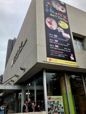 Hong Kong 2